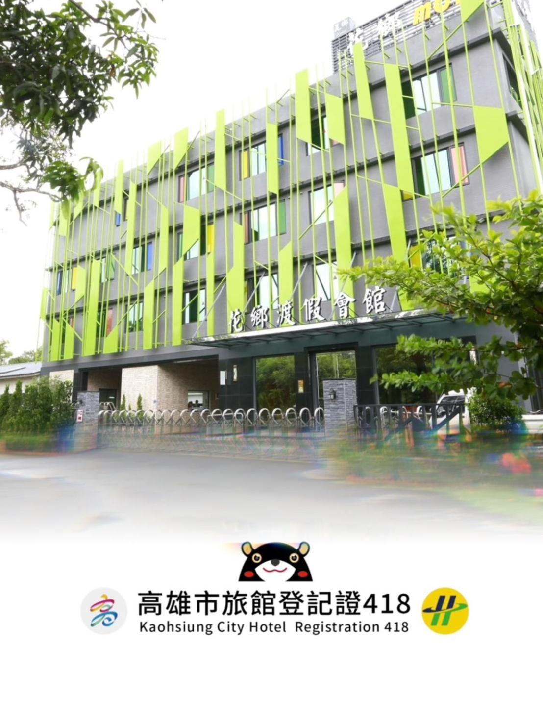 Hua Xiang Hotel-Qishan 외부 사진